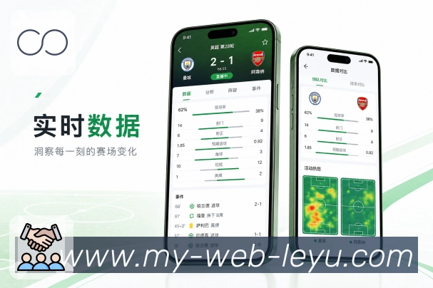 App 展示图