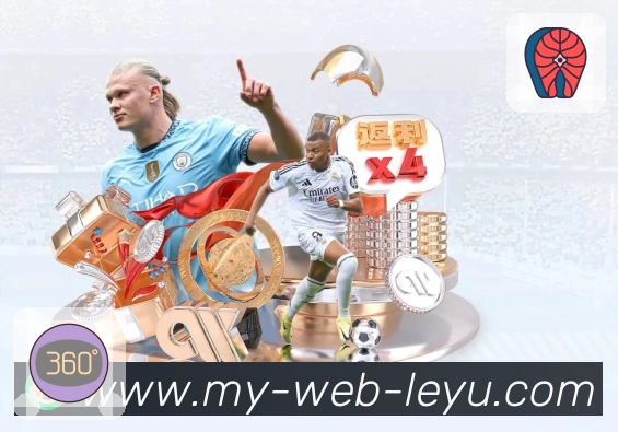 体育平台欢迎图